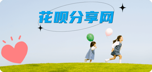 三沙信用卡信用卡接单平台☀️诚信信用卡24小时在线靠谱商家推荐